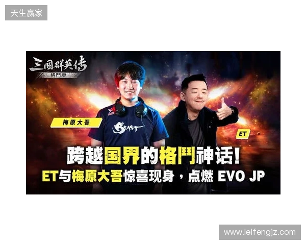 经典再进化！《三国群英传：格斗版》第二次 DEMO 测试震撼开启